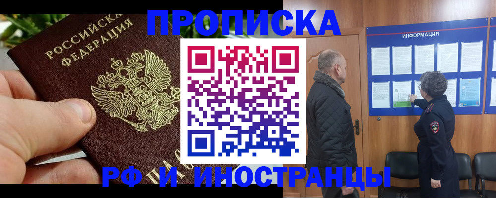 форма 3 в Яхроме