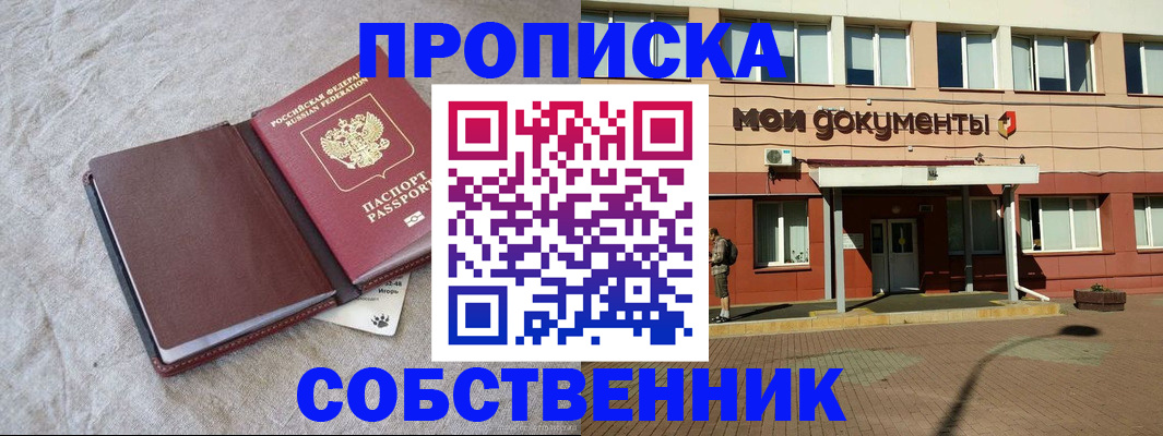 временная регистрация госуслуги в Яхроме