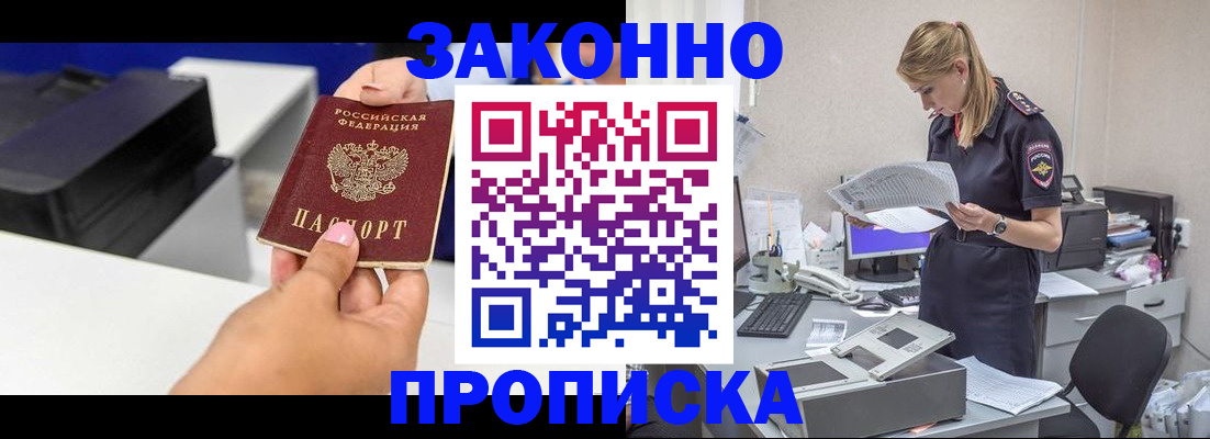 регистрация для дет. сада в Яхроме